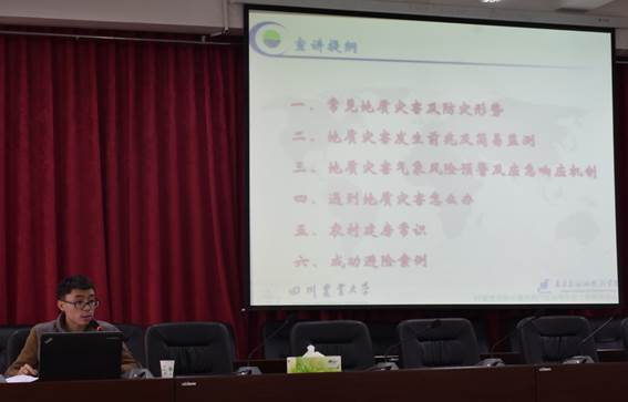 说明: C:\Users\zh\Desktop\2019.4都江堰地灾培训\DSC_1890.JPG